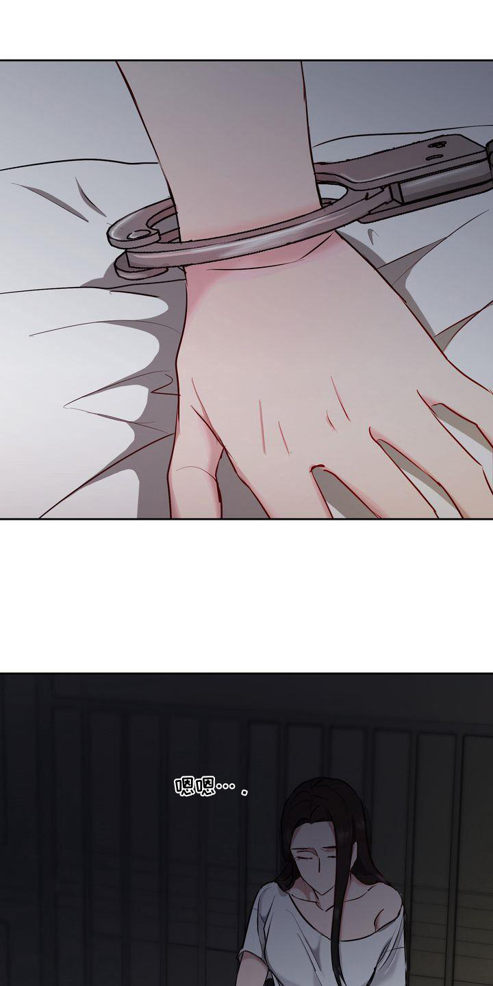 特殊的医疗室电影在线看漫画,第1章：领养1图