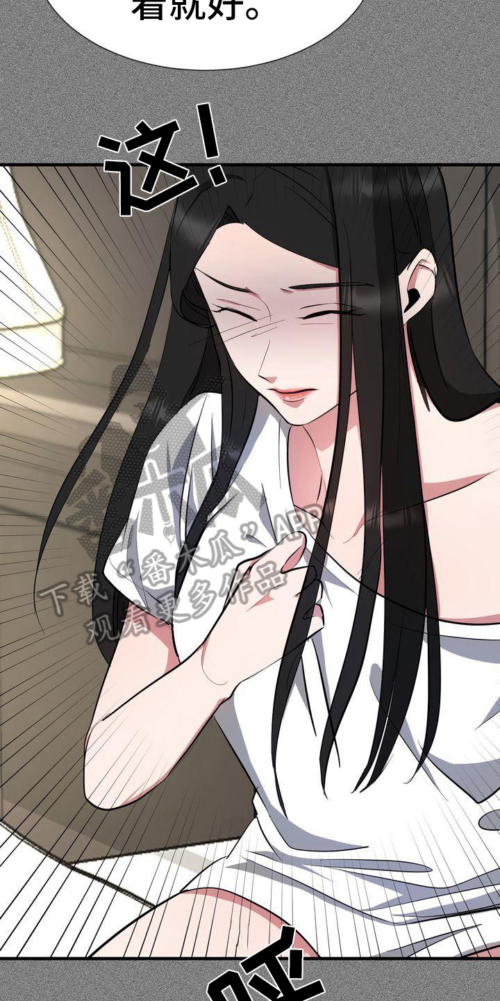 特殊的行动韩国漫画漫画,第13章：昏迷4图