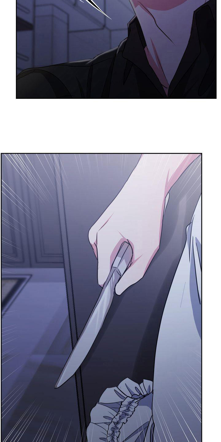 特殊身份漫画,第29章：冷静5图