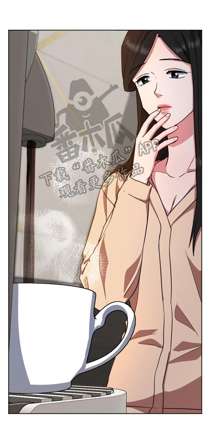 特斯拉电动车两轮漫画,第21章：礼物1图