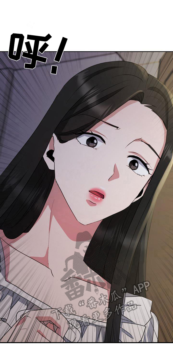 特殊的布局漫画,第27章：变态4图