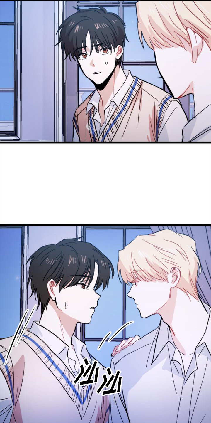 疯狂之旅免费阅读漫画,第28章：认真点4图