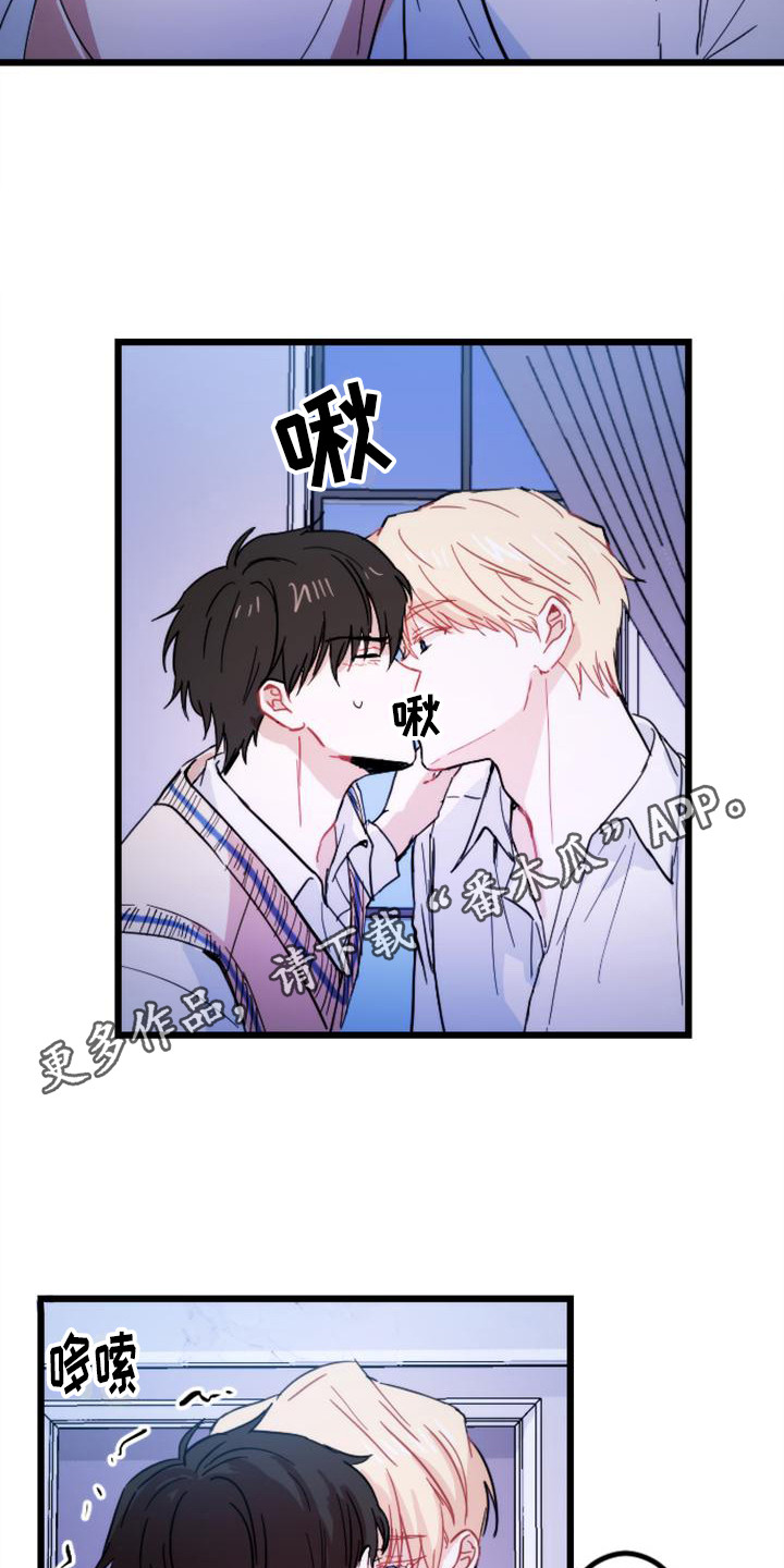 疯狂之旅免费阅读漫画,第28章：认真点5图