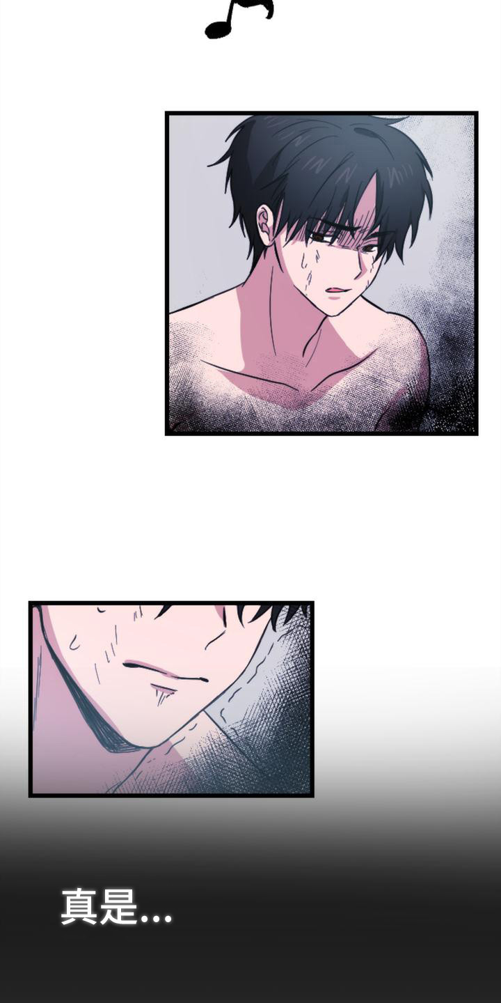 疯狂之旅完整版电影漫画,第6章：准备吃的4图