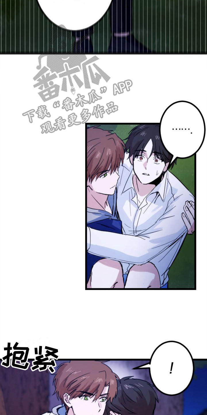 疯狂之旅在线免费观看漫画,第30章：躲藏2图
