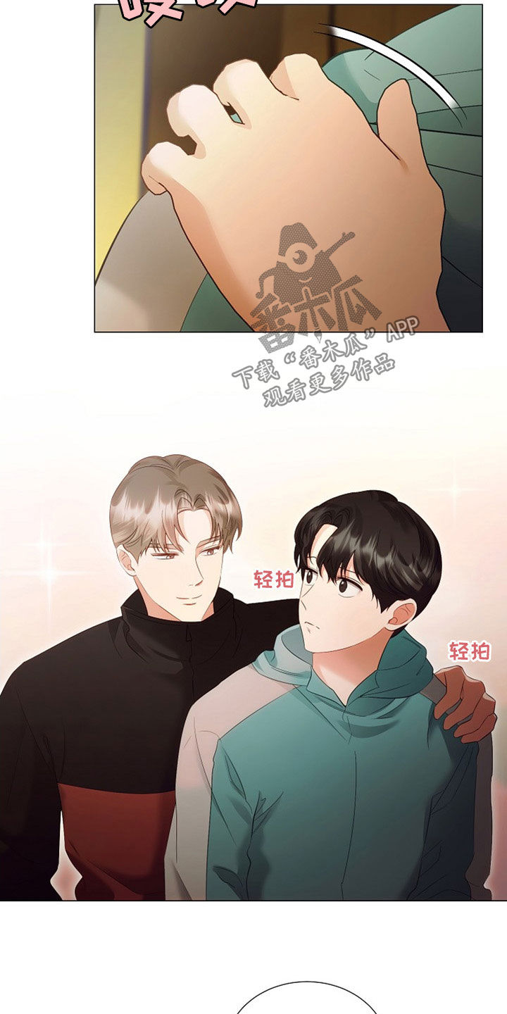 完美契合小说全文免费阅读漫画,第85章：虫子4图
