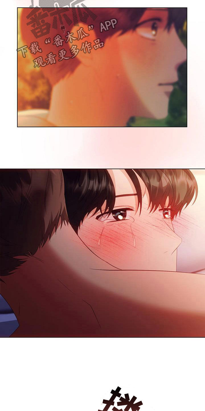 完美契合纯爱小说漫画,第70章：更自信一点2图