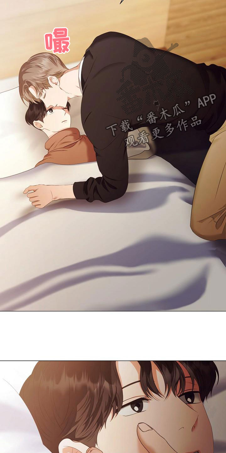 完美契合挠脚心漫画,第80章：求婚3图