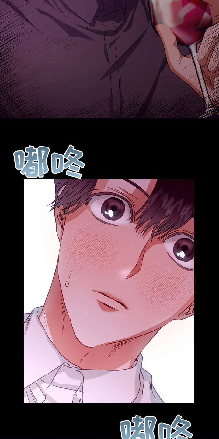 完美契合在线全文阅读漫画,第7章：邀约5图