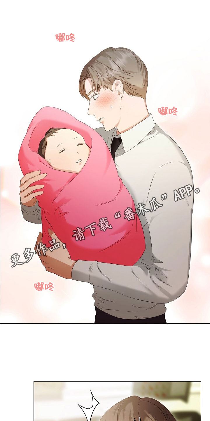完美契合txt百度云下载漫画,第82章：婚礼1图