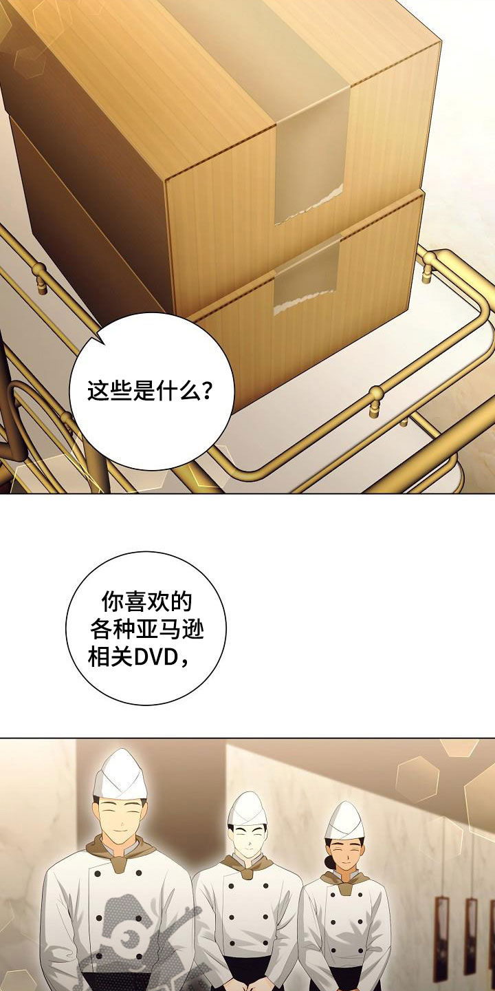 完美契合挠痒痒漫画,第66章：享受2图