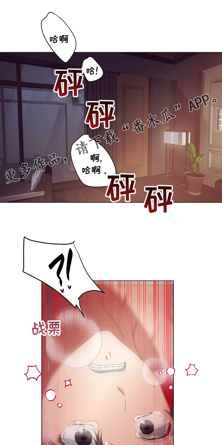 完美契合挠脚心漫画,第41章：因为江海景1图