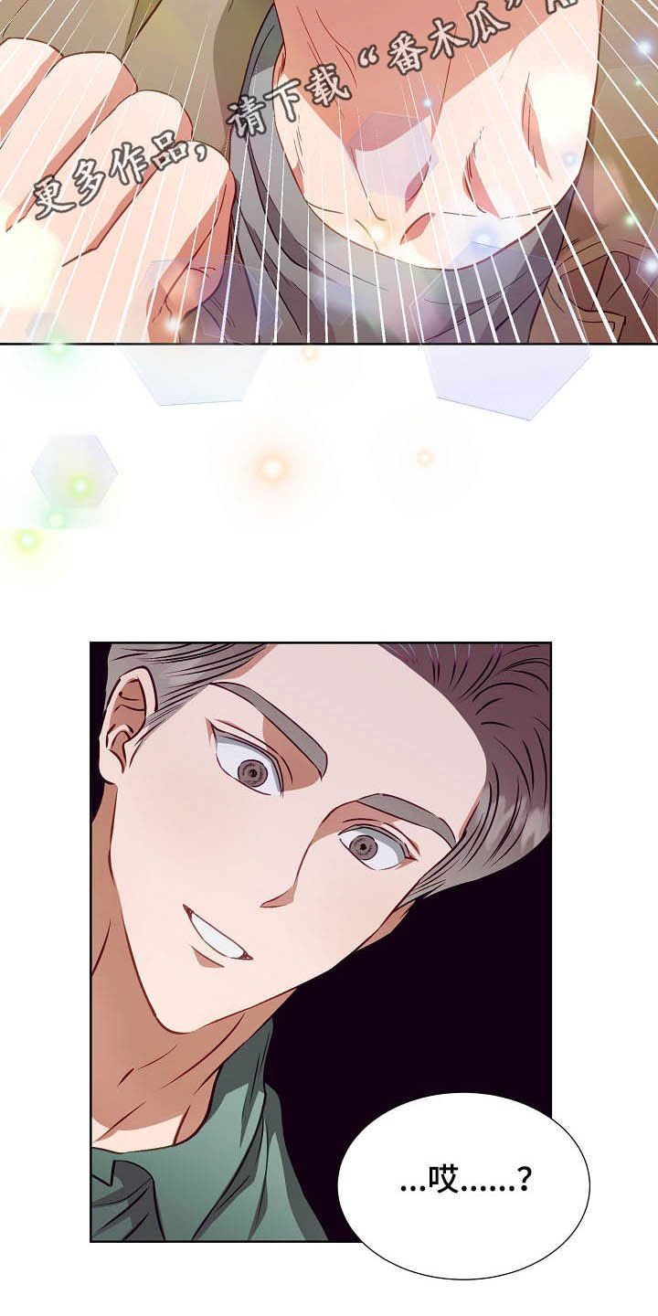 完美契合by赵大善人阅读小说漫画,第20章：吻别2图