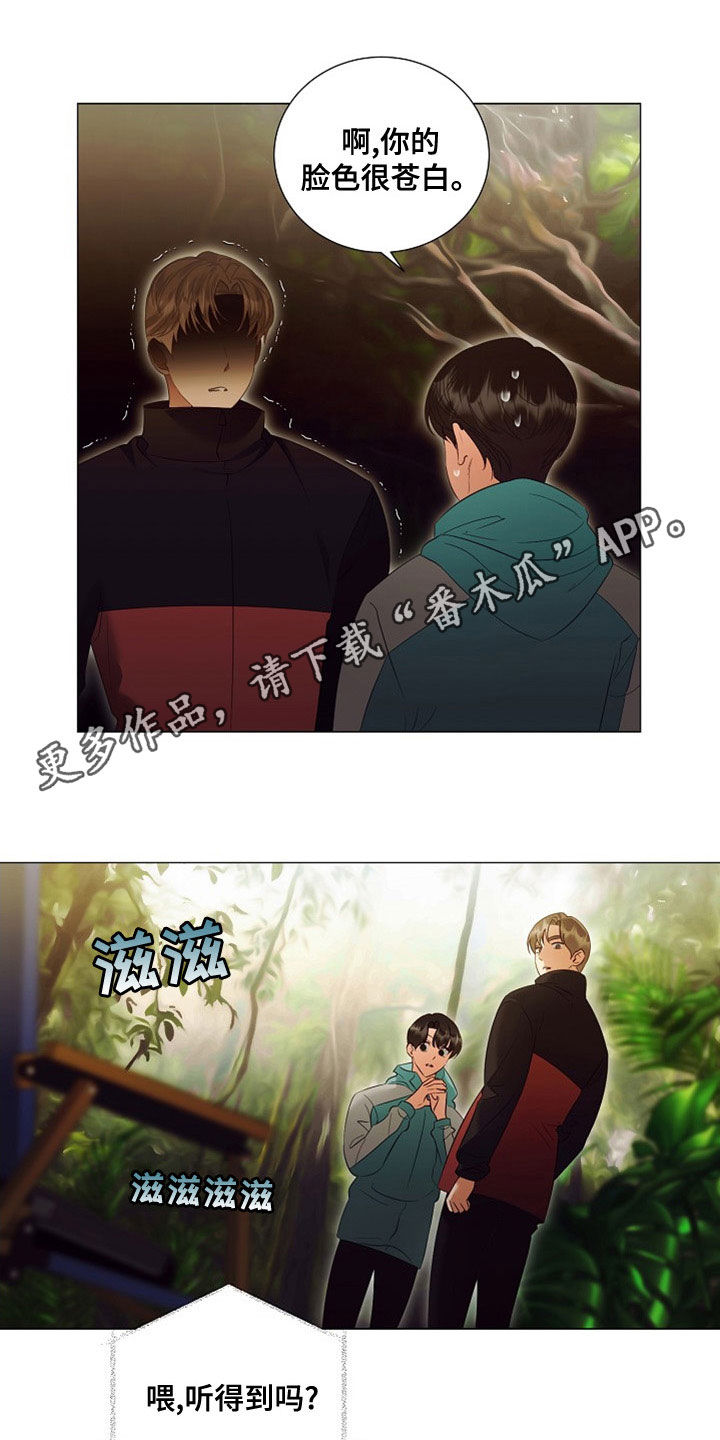 完美契合小说全文免费阅读漫画,第86章：重新工作（完结）1图