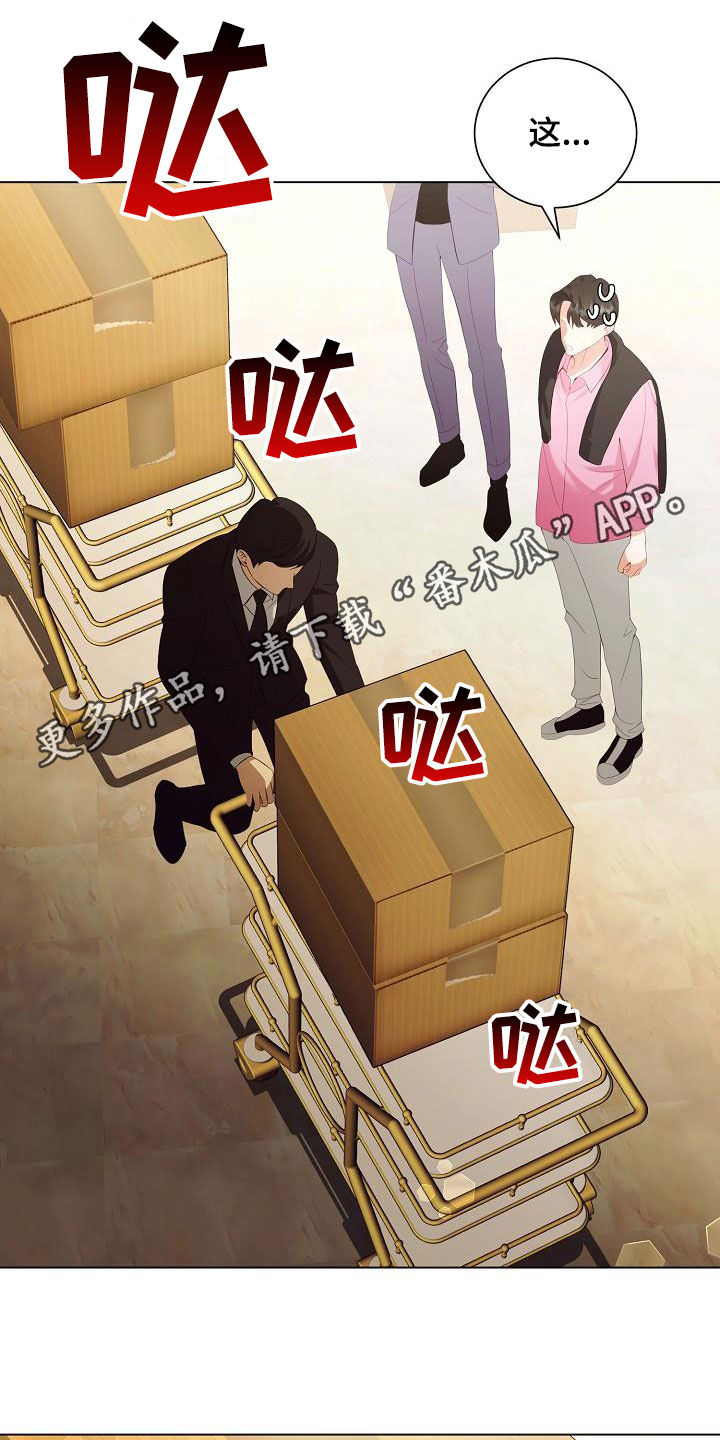 完美契合挠痒痒漫画,第66章：享受1图