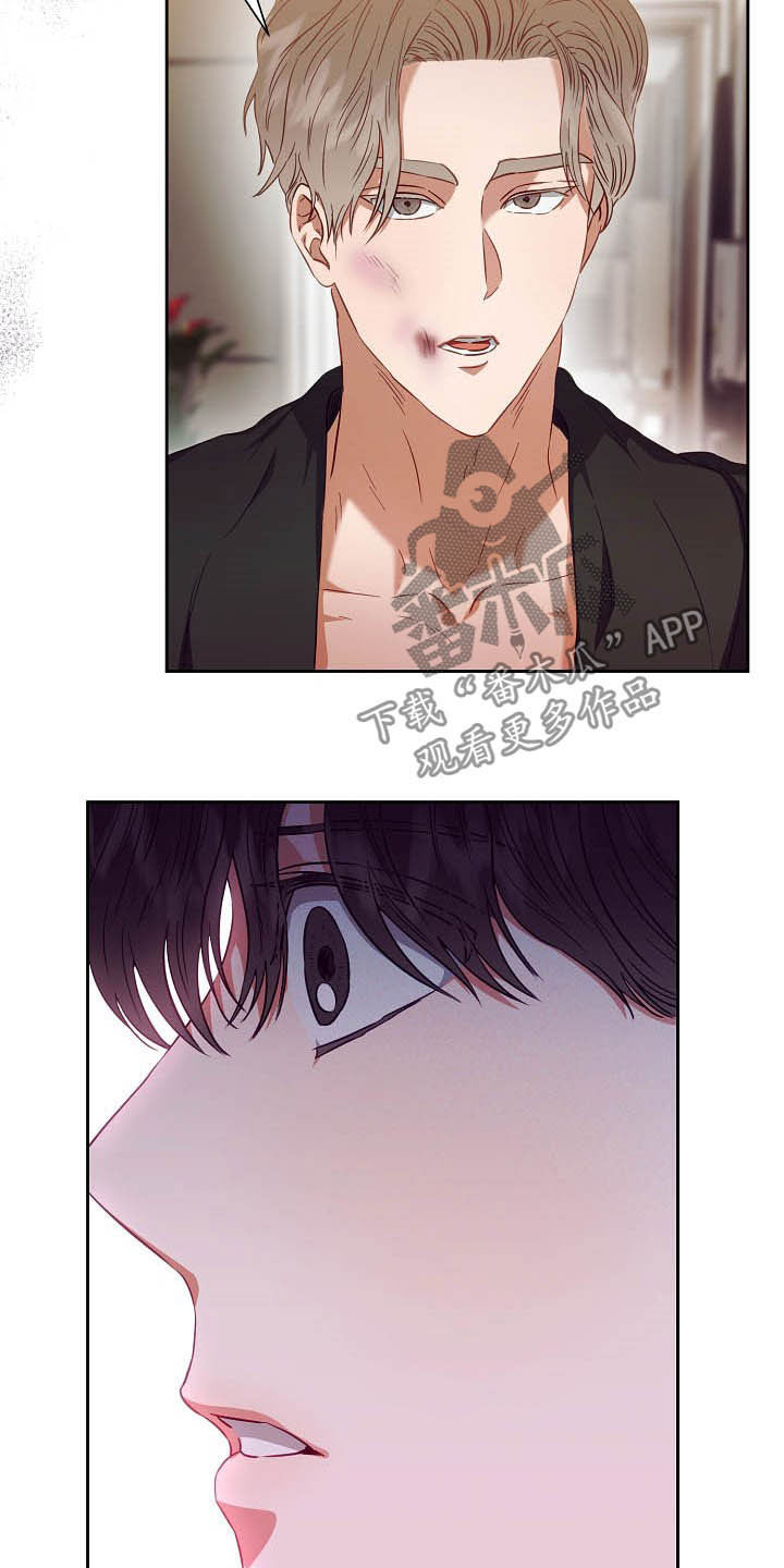 完美契合挠痒痒漫画,第23章：推迟5图