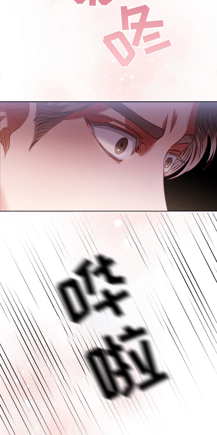 完美契合金属件漫画,第10章：迷迷糊糊4图
