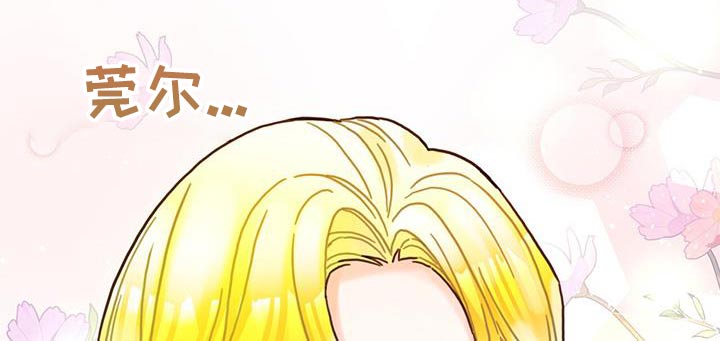 异界攻略小说杰瑞漫画,第83章：做得很好了4图