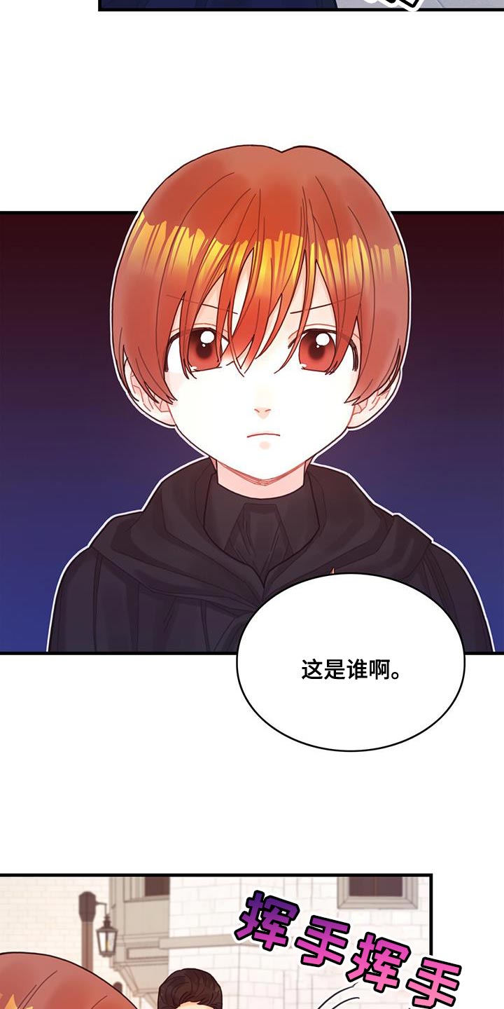 异界攻略漫画免费观看漫画,第59章：我不会再动你3图
