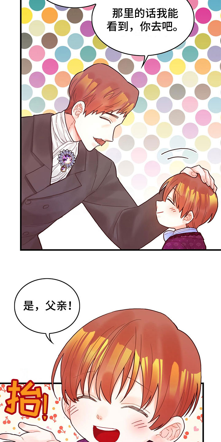 异界攻略漫画第二季在线看漫画,第22章：再遇4图