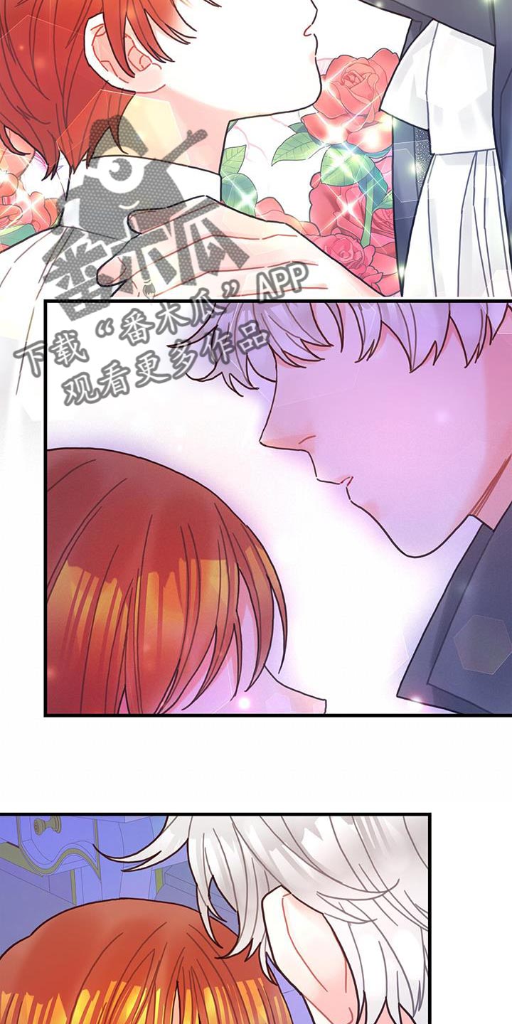 异界攻略打法大全漫画,第91章：前世的疼痛3图