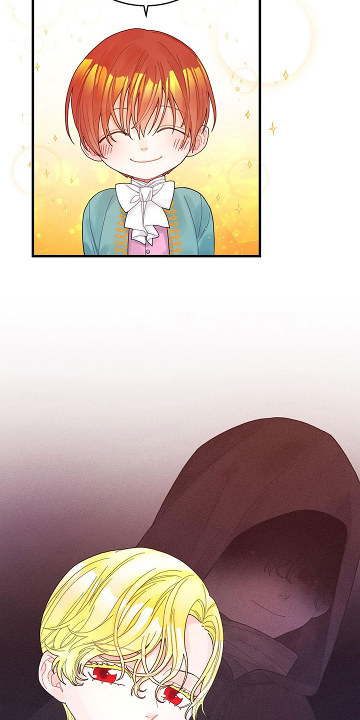异界攻略141集漫画,第8章：偷听4图