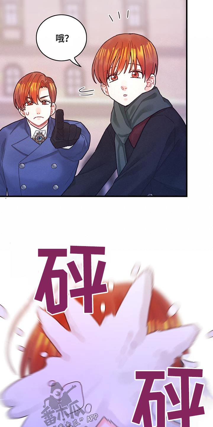 异界攻略手册漫画,第85章：接下来怎么做5图