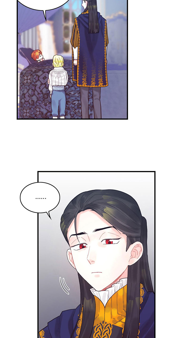 异界攻略100-200集漫画,第15章：到底是谁2图