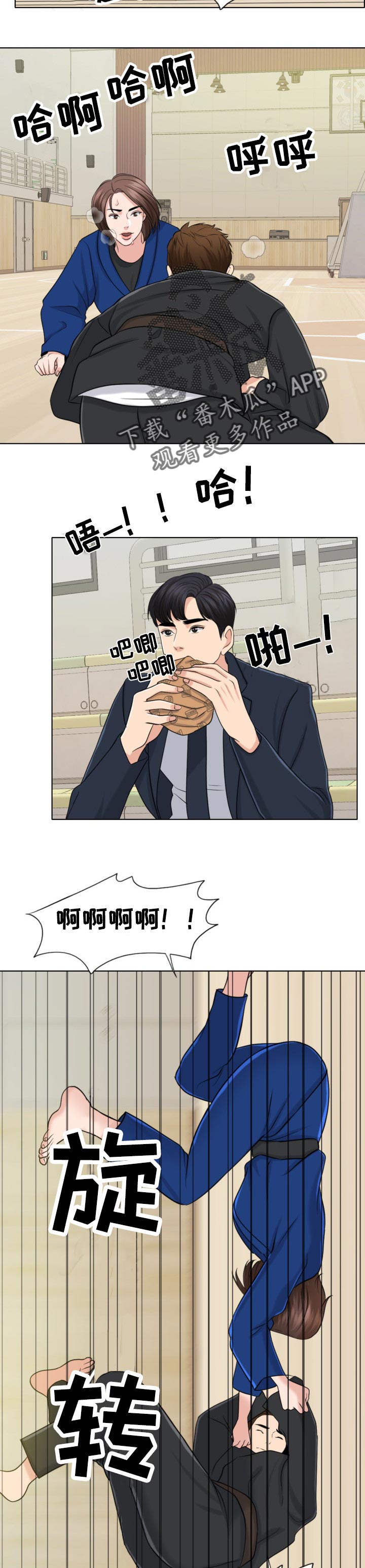 限时婚姻在线阅读全文漫画,第64章：结束的时机2图