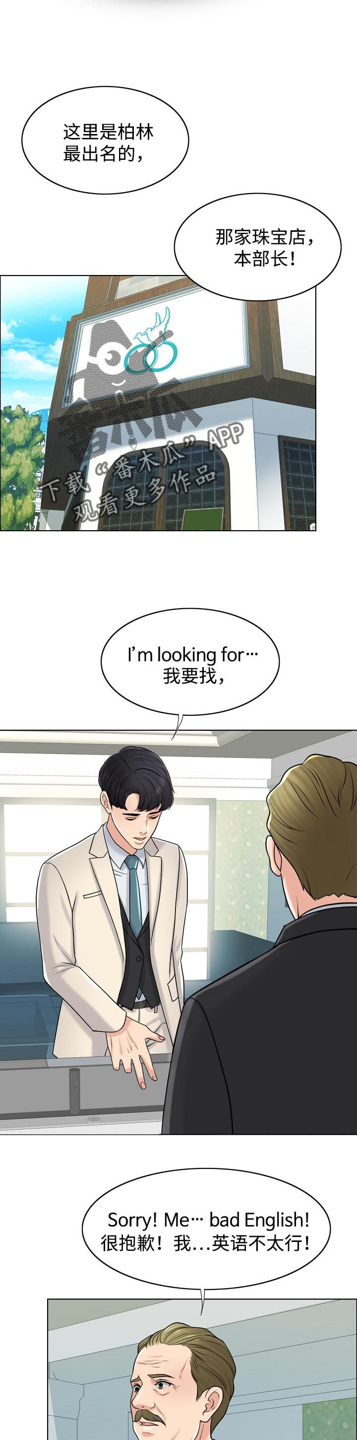 限时婚姻小说免费阅读全文漫画,第40章：梦境5图