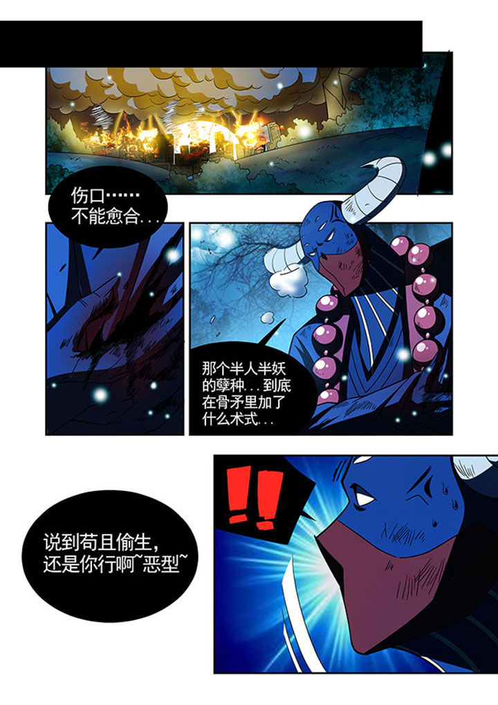 千织娜维娅配队教程漫画,第44章：1图