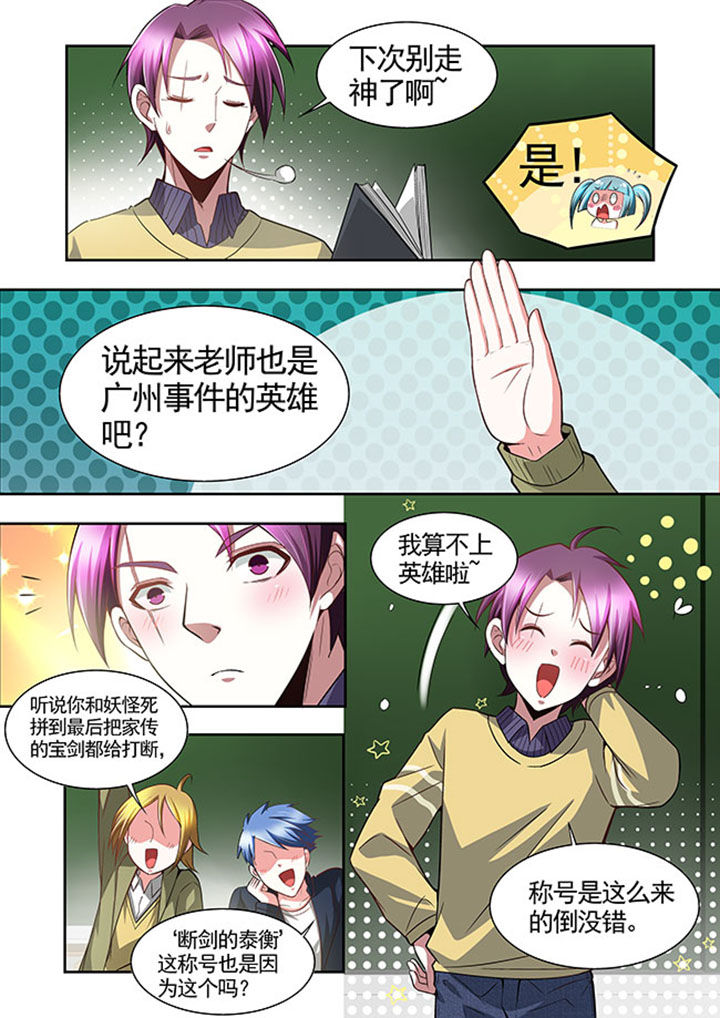 千织百绘为什么不画了漫画,第47章：3图