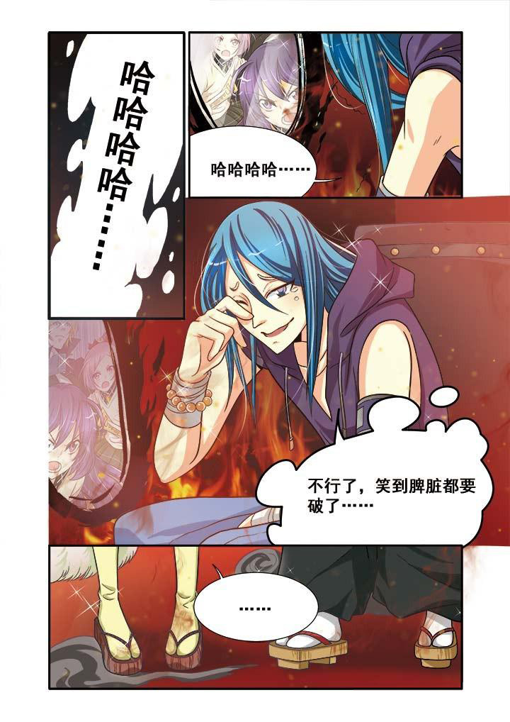 千织百绘为什么不画了漫画,第12章：1图