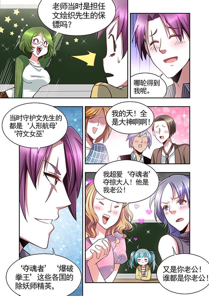 千织百绘为什么不画了漫画,第47章：4图