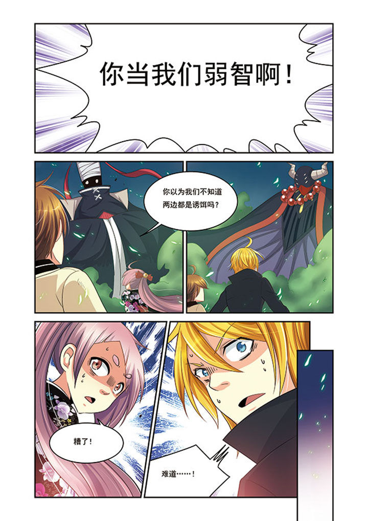 千织百绘结局漫画,第14章：5图