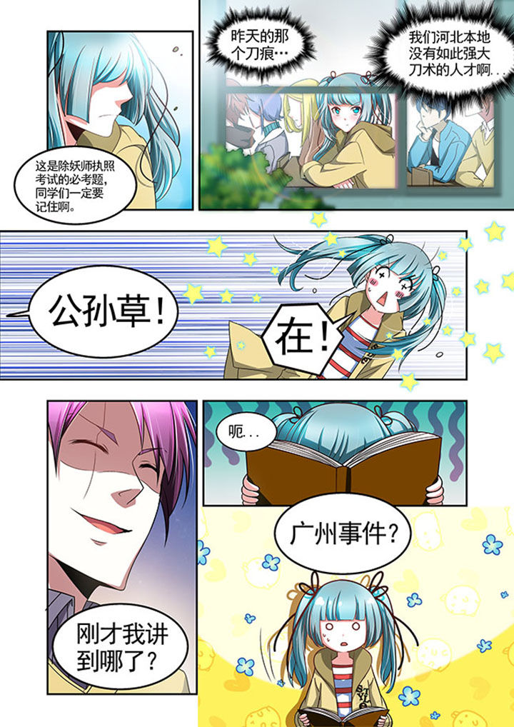 千织百绘为什么不画了漫画,第47章：2图