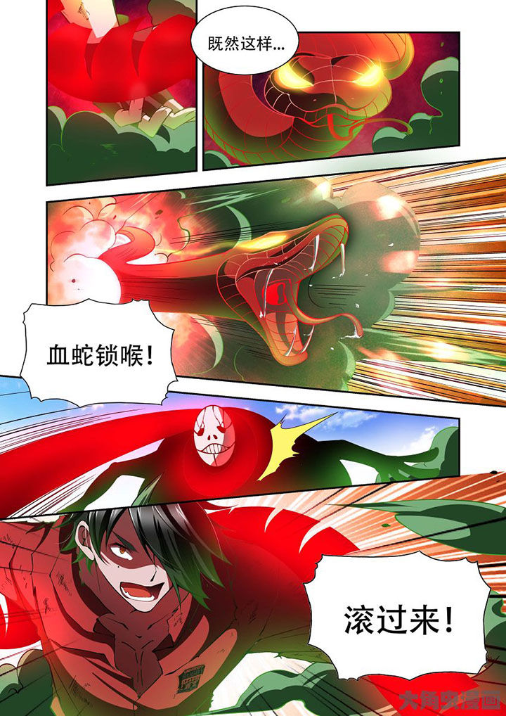 千织百绘作者为什么不更了漫画,第72章：5图