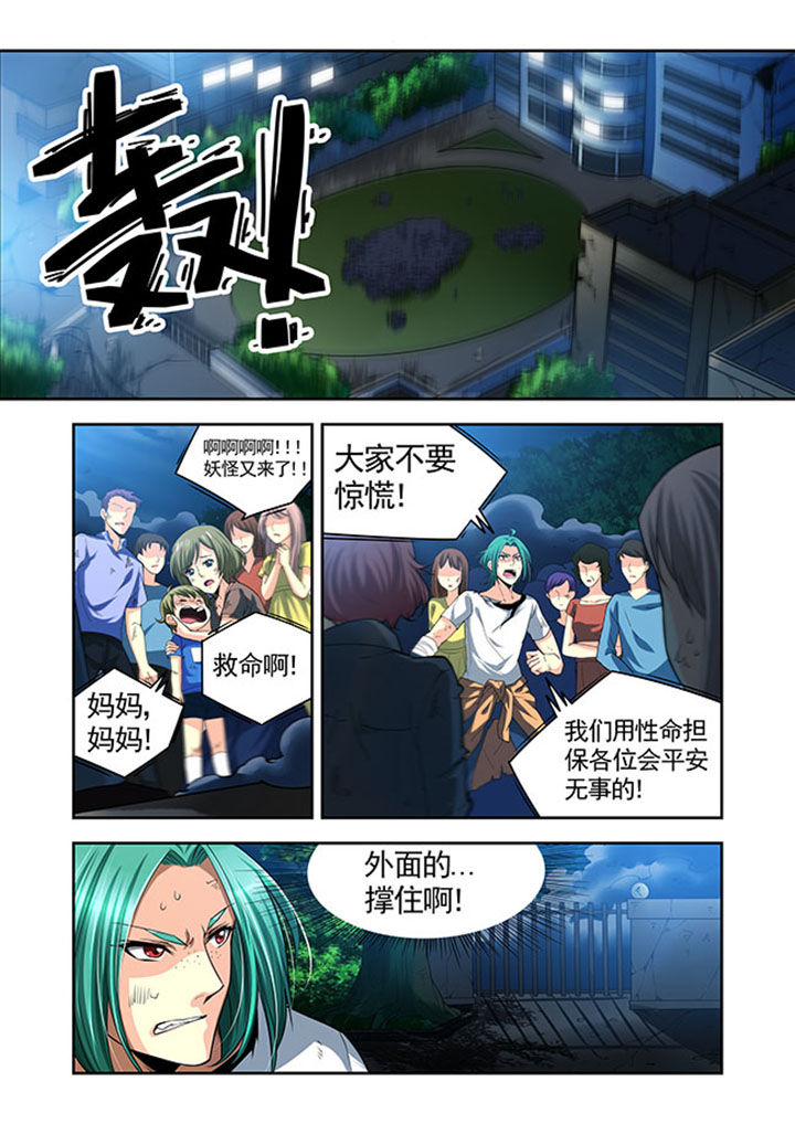 千织什么时候进卡池漫画,第34章：2图