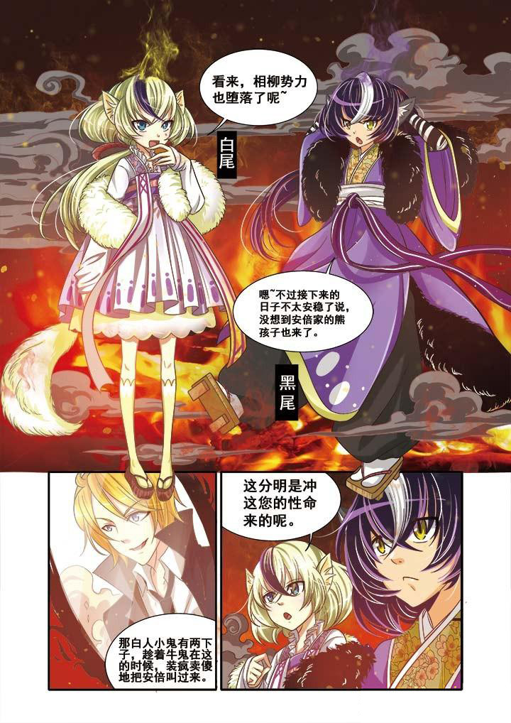 千织百绘为什么不画了漫画,第12章：2图