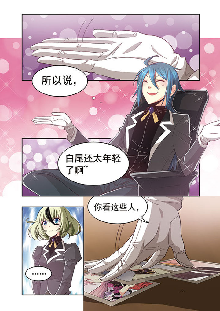 千织百绘第二季第36漫画,第17章：2图