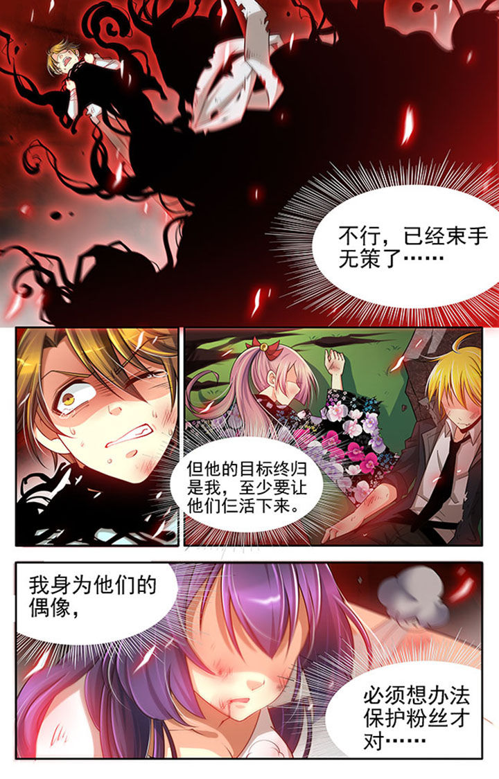 千织日配视频漫画,第19章：3图
