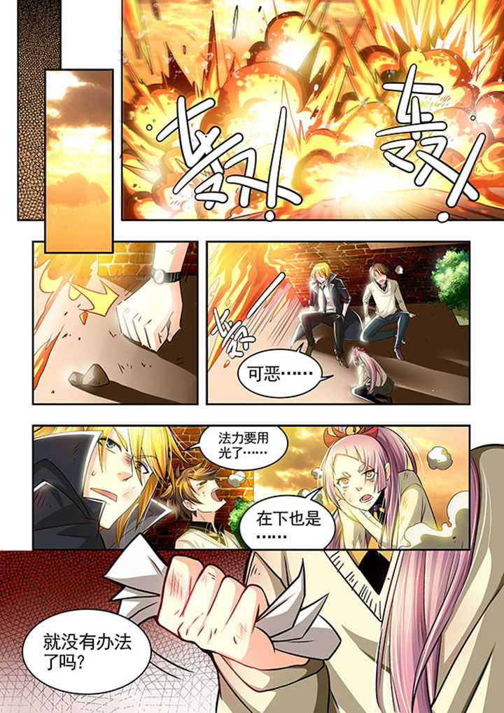 千织娜维娅配队教程漫画,第23章：4图