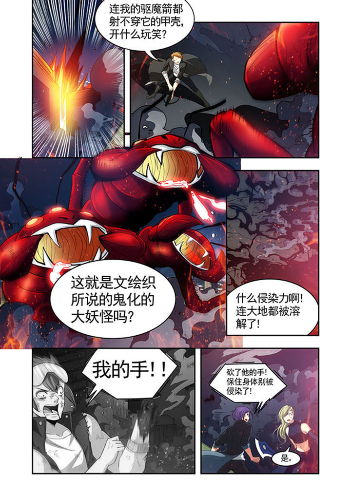 千织什么时候进卡池漫画,第34章：3图