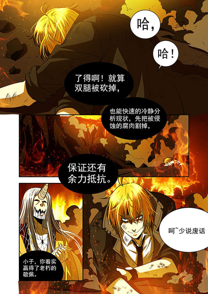 千织cosplay漫画,第39章：1图