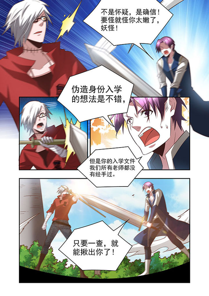 千织实机演示漫画,第59章：3图