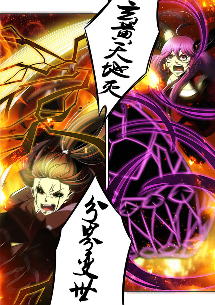 千织百绘2漫画免费漫画,第45章：4图