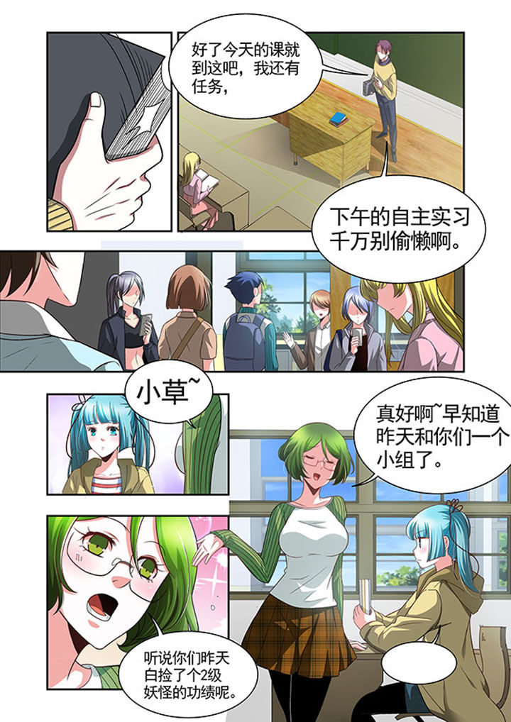 千织百绘为什么不画了漫画,第47章：5图