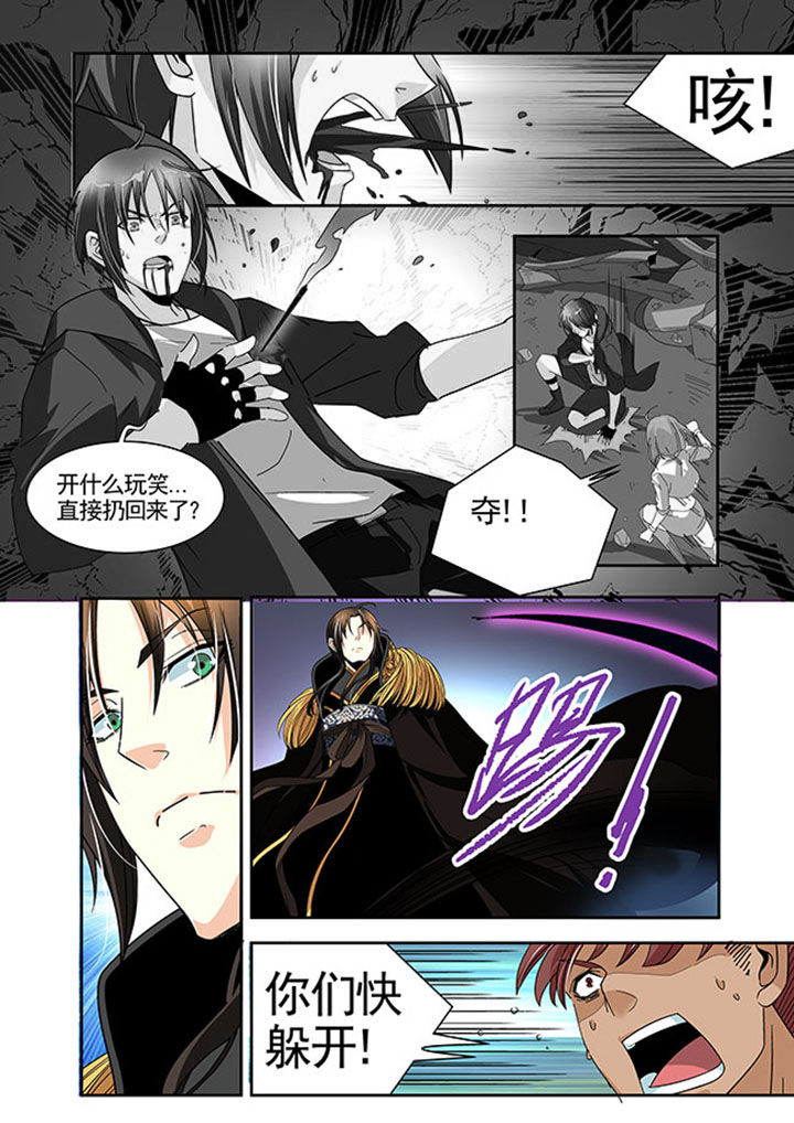千滋百味杨涛漫画,第33章：4图