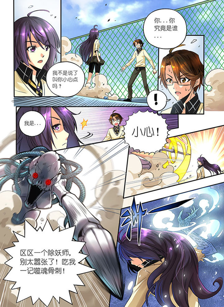 千织百绘第二季第36漫画,第2章：2图
