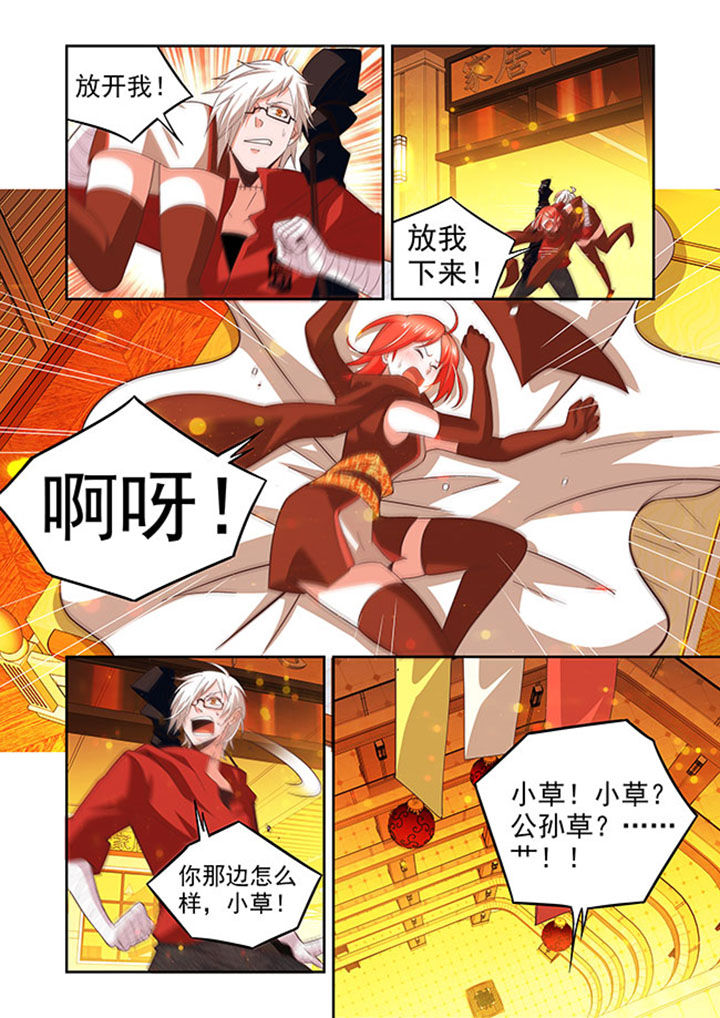 千织实测伤害漫画,第56章：2图